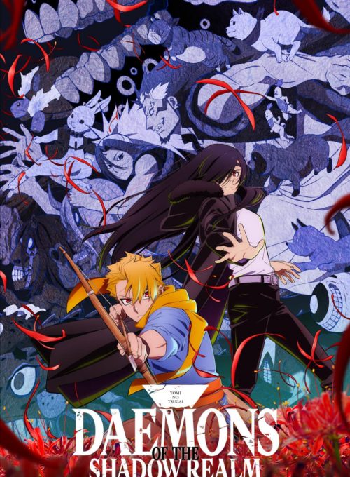 Anime Review Daemons of the Shadow Realm